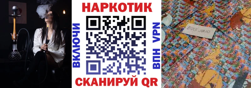Купить Шадринск Кокаин Меф кракен зеркало Псилоцибиновые грибы Каннабис Альфа ПВП ГАШИШ