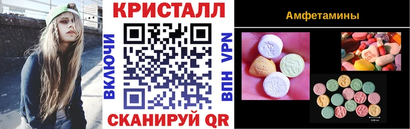 Amphetamine Розовый  Шадринск 
