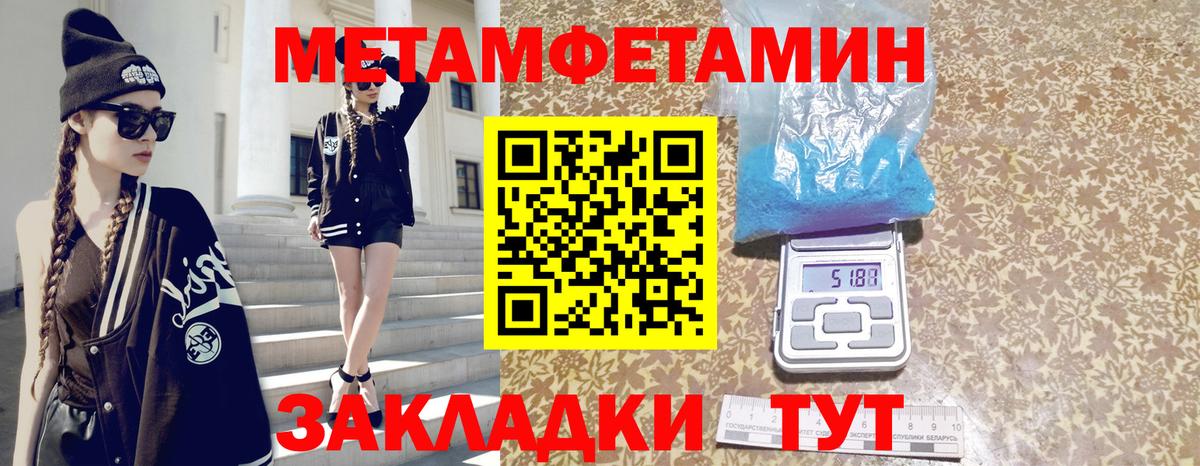 АМФ VHQ Шадринск