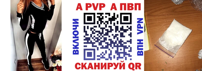 даркнет сайт  Шадринск  Альфа ПВП мука 