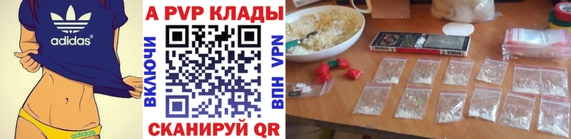 A-PVP СК КРИС Шадринск