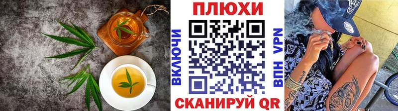 Печенье с ТГК марихуана  Шадринск 