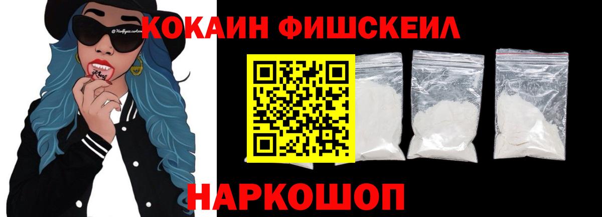Cocaine Боливия Шадринск