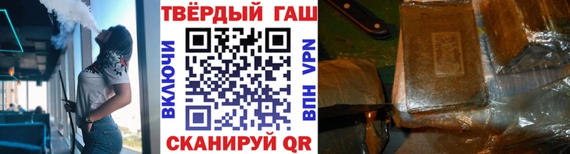 МЕГА онион  цены наркотик  Шадринск  Гашиш ice o lator 