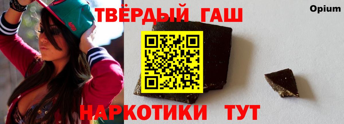 Шадринск  Гашиш гашик  Гашиш  Гашиш гашик  Вход с VPN 