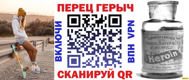 площадка формула  Шадринск  ГЕРОИН белый  МЕГА как зайти 