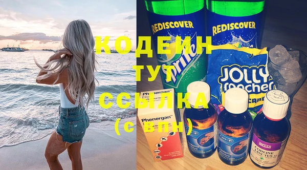 наркотики Алзамай
