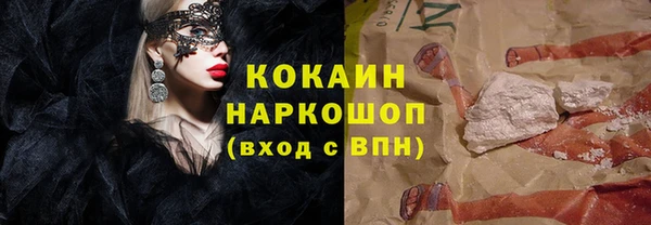ALPHA-PVP Абдулино