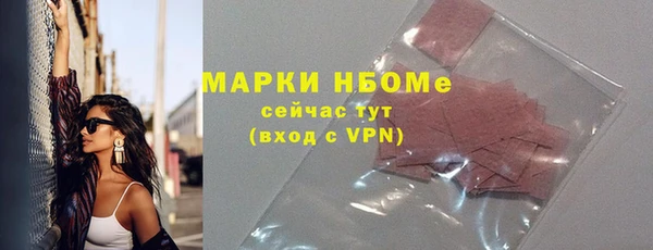наркотики Алзамай
