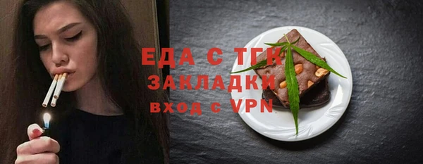 COCAINE Ельня