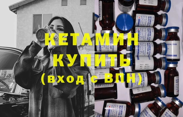 меф VHQ Каменка