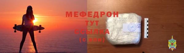 спиды Абаза