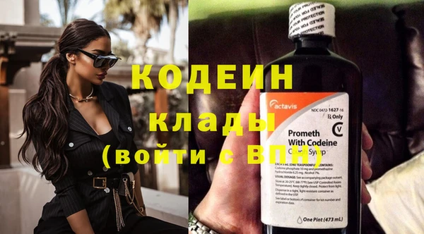 метамфетамин Абинск
