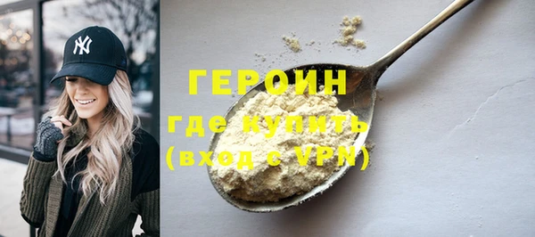 экстази Каменск-Шахтинский
