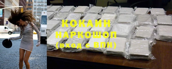 наркотики Алзамай