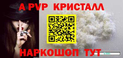 MESCALINE Славгород