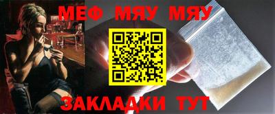 скорость mdpv Славянск-на-Кубани
