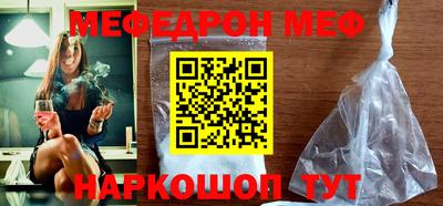 скорость mdpv Славянск-на-Кубани