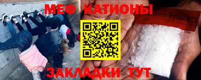 MESCALINE Славгород