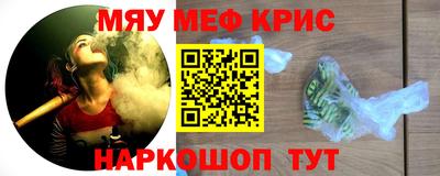 гидра Сланцы