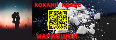 скорость mdpv Славянск-на-Кубани