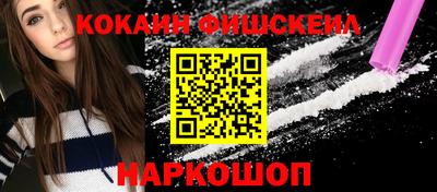 гидра Сланцы
