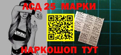MESCALINE Славгород