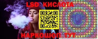 MESCALINE Славгород