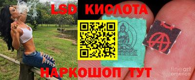 MESCALINE Славгород
