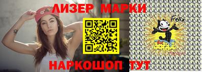 MESCALINE Славгород