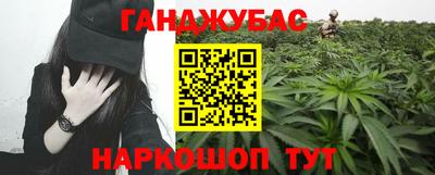 скорость mdpv Славянск-на-Кубани