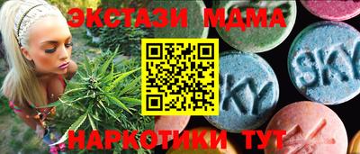 MESCALINE Славгород