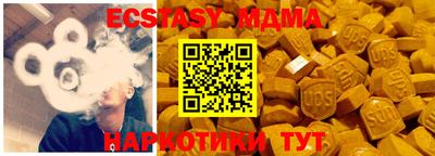 MESCALINE Славгород