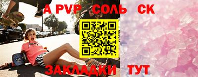 MESCALINE Славгород