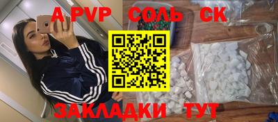 скорость mdpv Славянск-на-Кубани