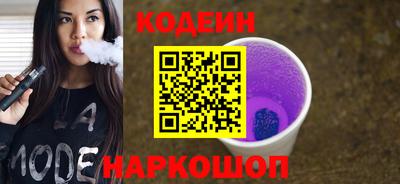гидра Сланцы