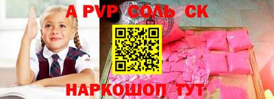 гидра Сланцы