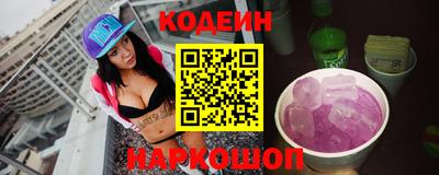MESCALINE Славгород