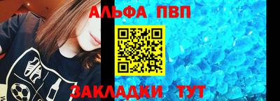 гидра Сланцы
