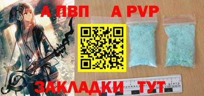 скорость mdpv Славянск-на-Кубани