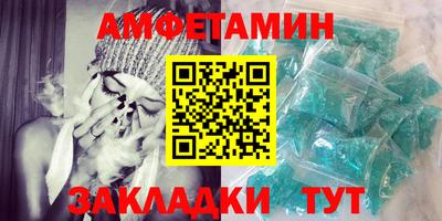 гидра Сланцы