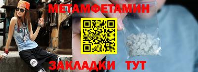 MESCALINE Славгород