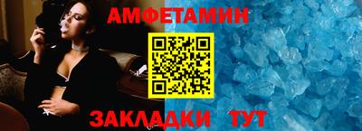 гидра Сланцы
