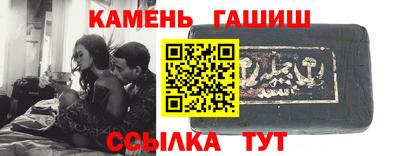 гидра Сланцы