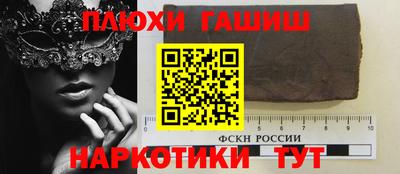 гидра Сланцы