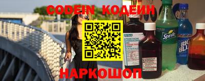 гидра Сланцы