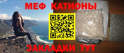 гидра Сланцы