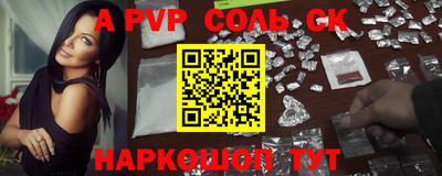 гидра Сланцы