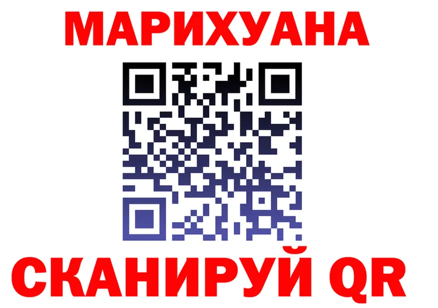 МЕФ 4 MMC ТОР площадка hydra Шадринск