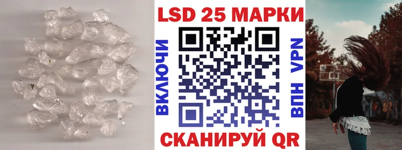 где продают наркотики Шадринск LSD-25 экстази кислота